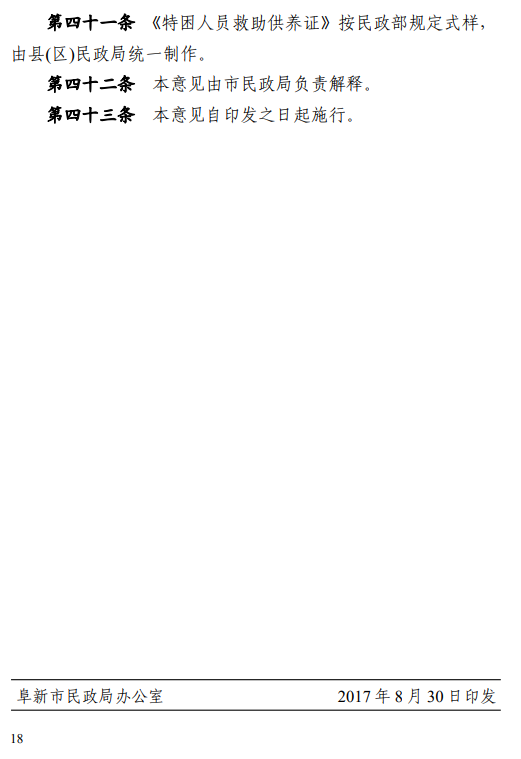 18.png