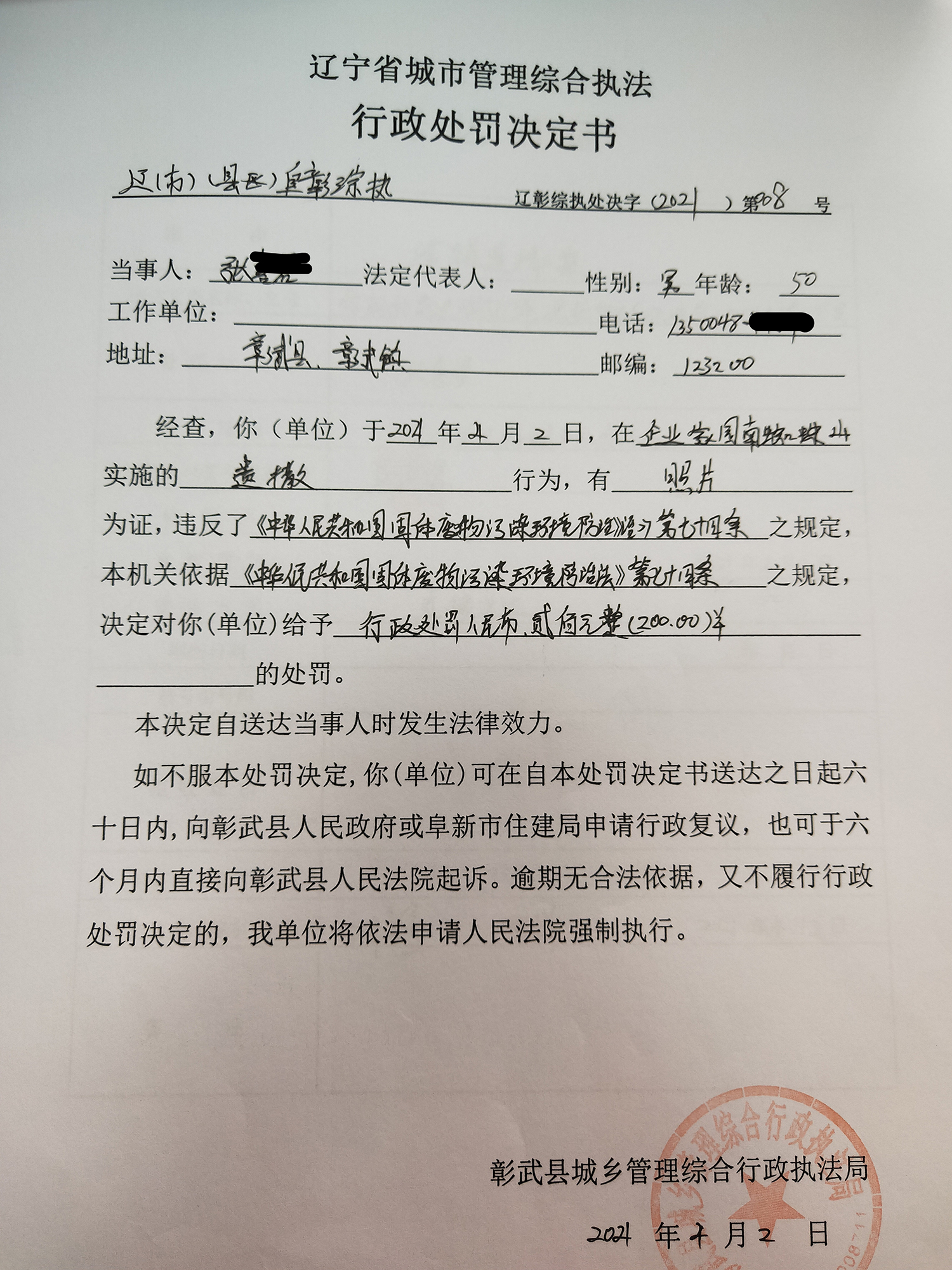 88.jpg