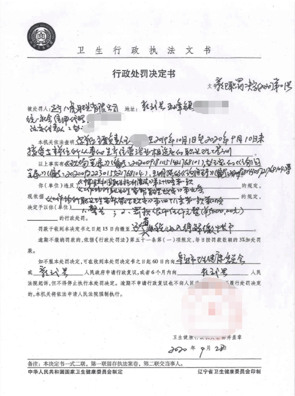 微信图片_20220308112154.png