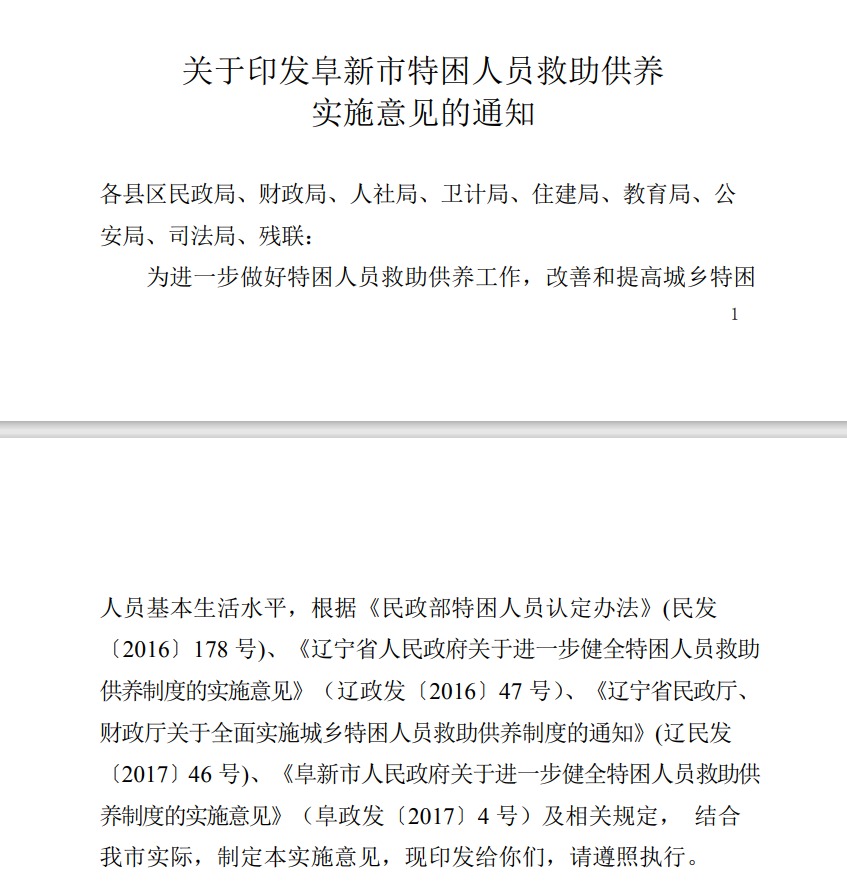 网页捕获_31-3-2022_101336_.jpeg