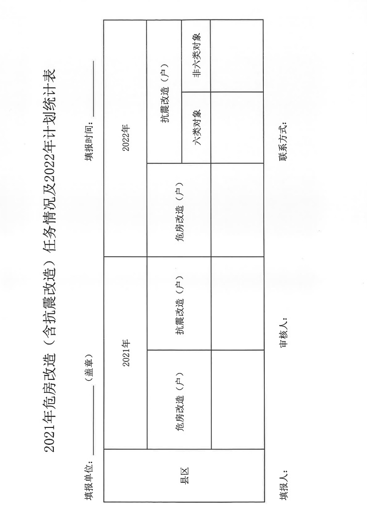 网页捕获_31-3-2022_112740_.jpeg