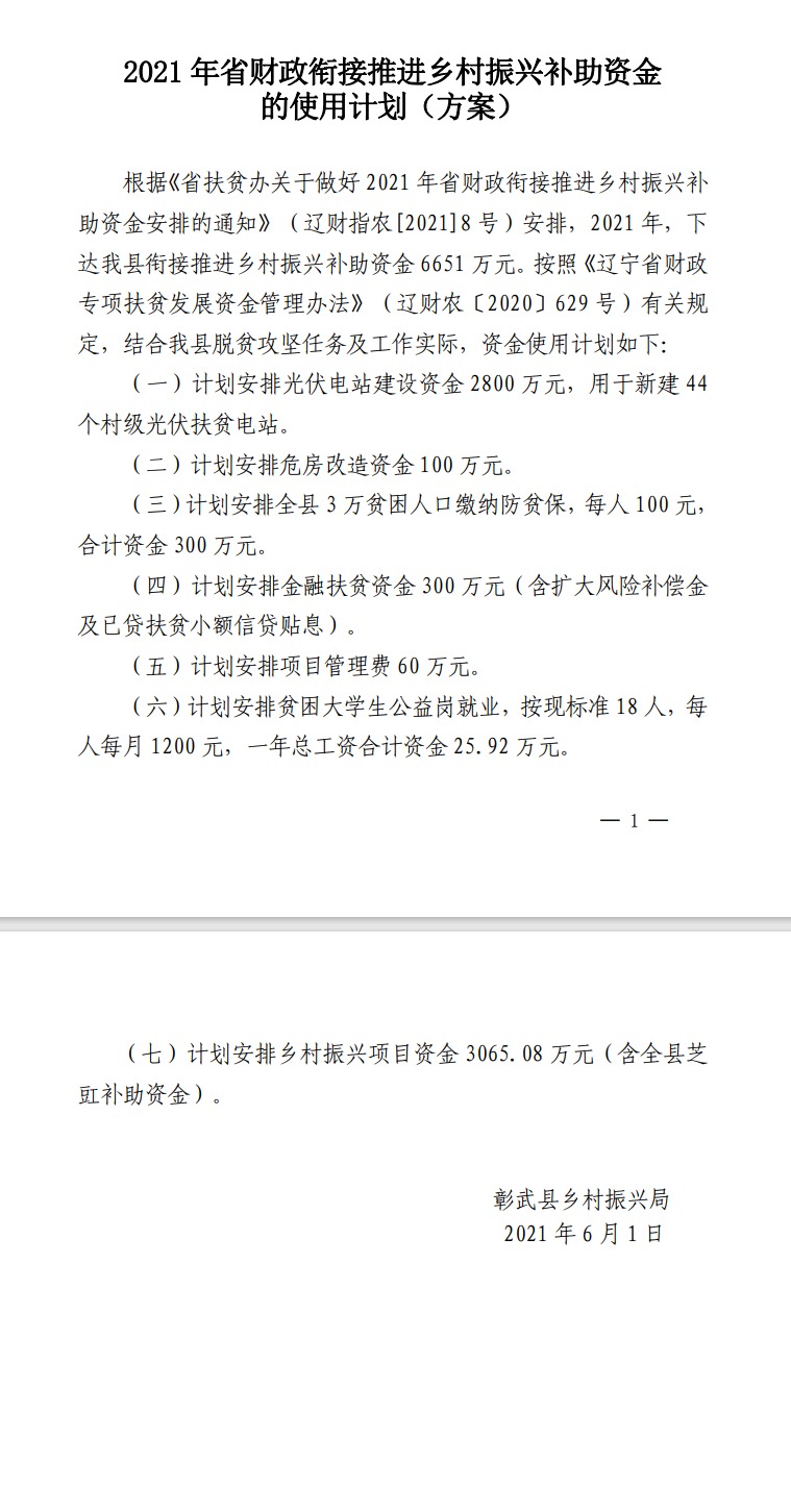 网页捕获_31-3-2022_115243_.jpeg