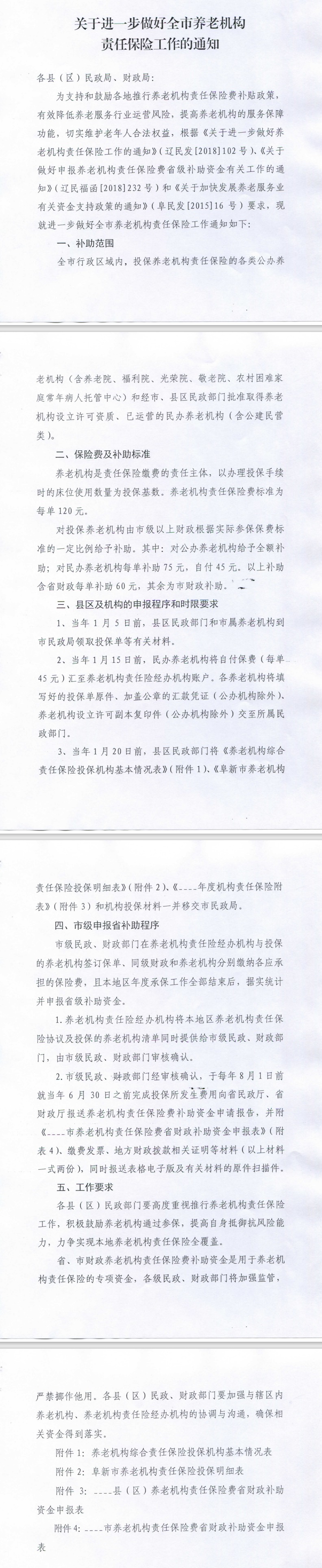 网页捕获_25-4-2022_142753_.jpeg