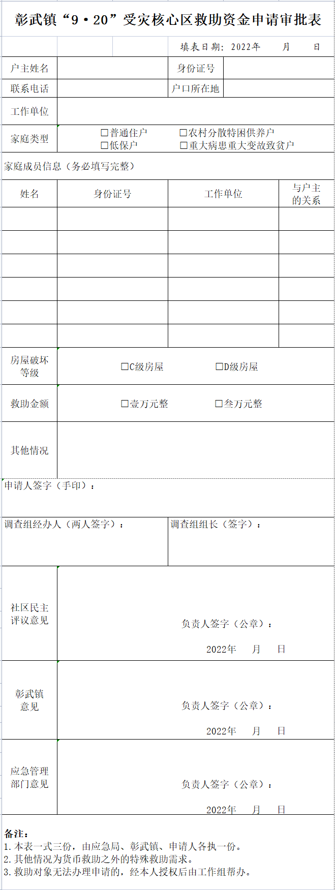 1651199574(1).png