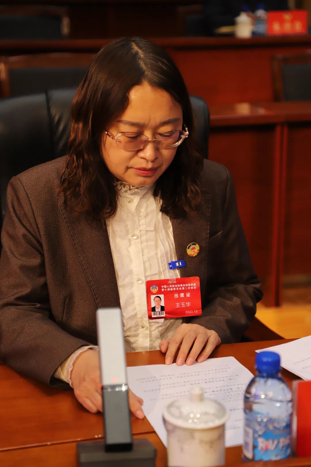 政协彰武县第十四届委员会第二次会议开幕