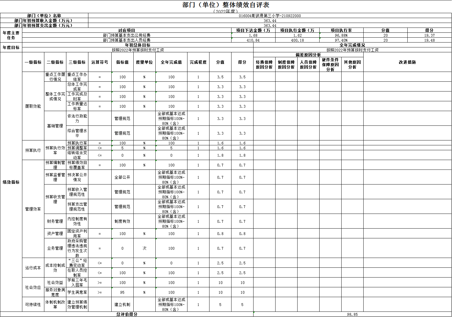 微信图片_20231215144436.png