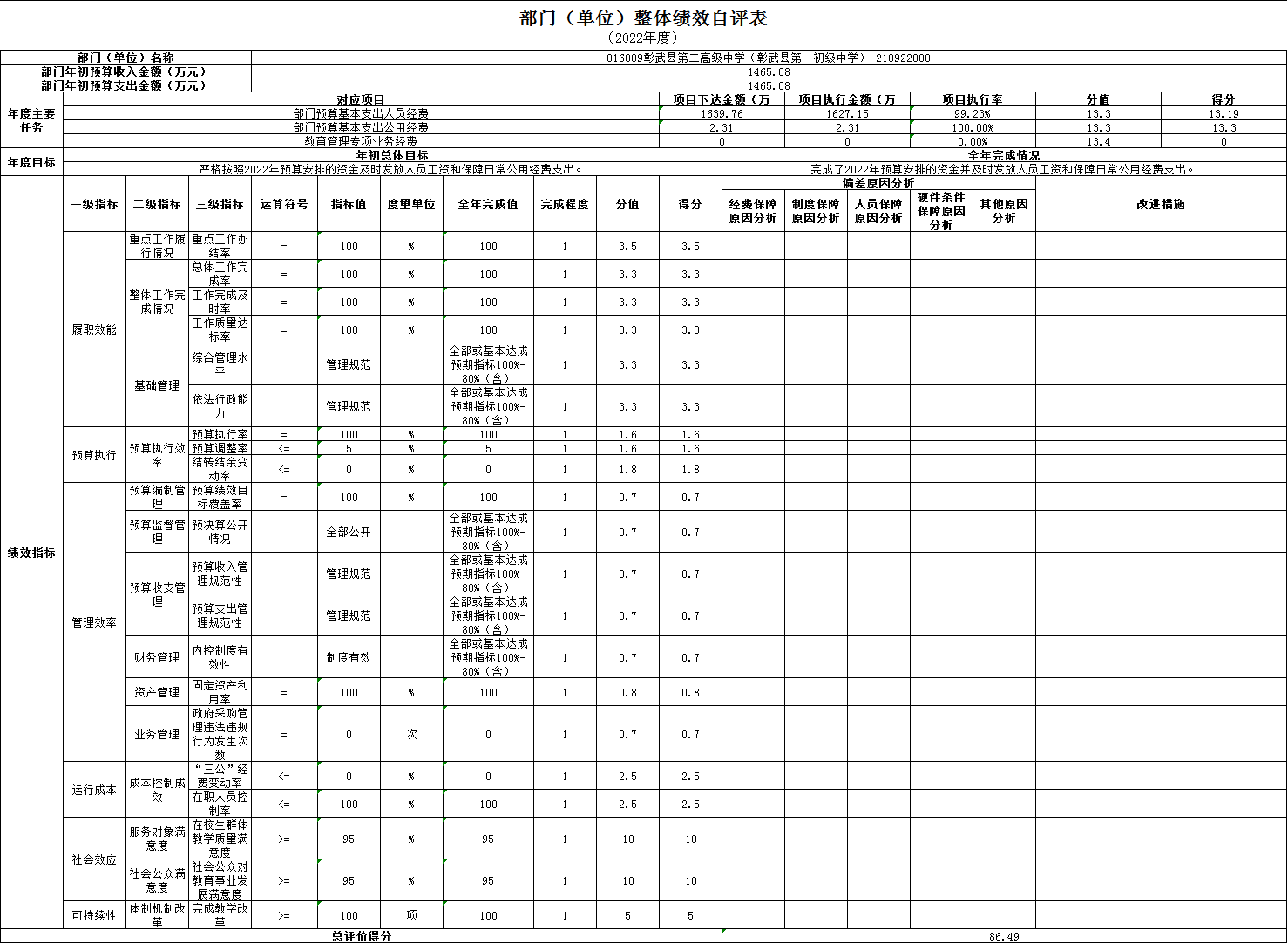微信图片_20231215144629.png