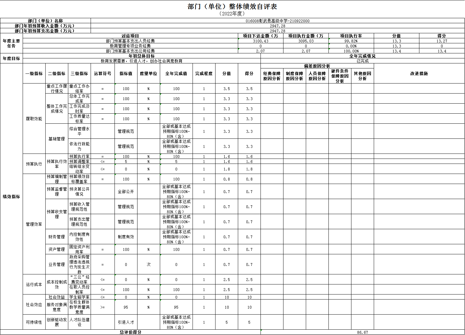 微信图片_20231215144741.png