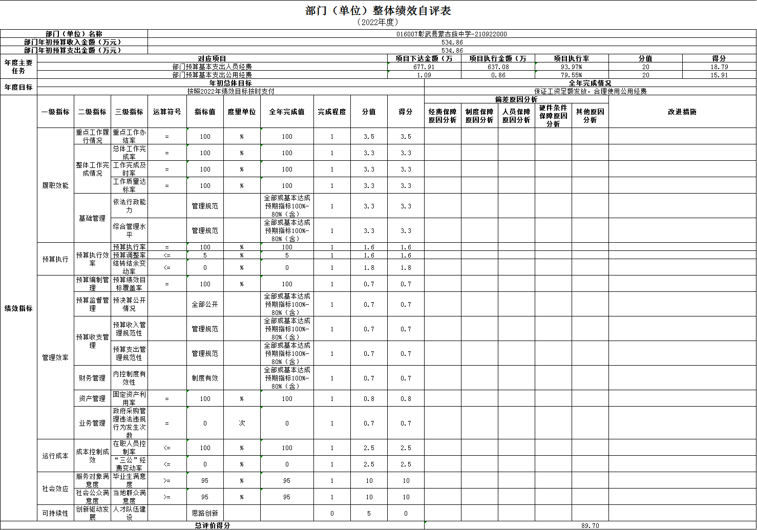 微信图片_20231215144757.png