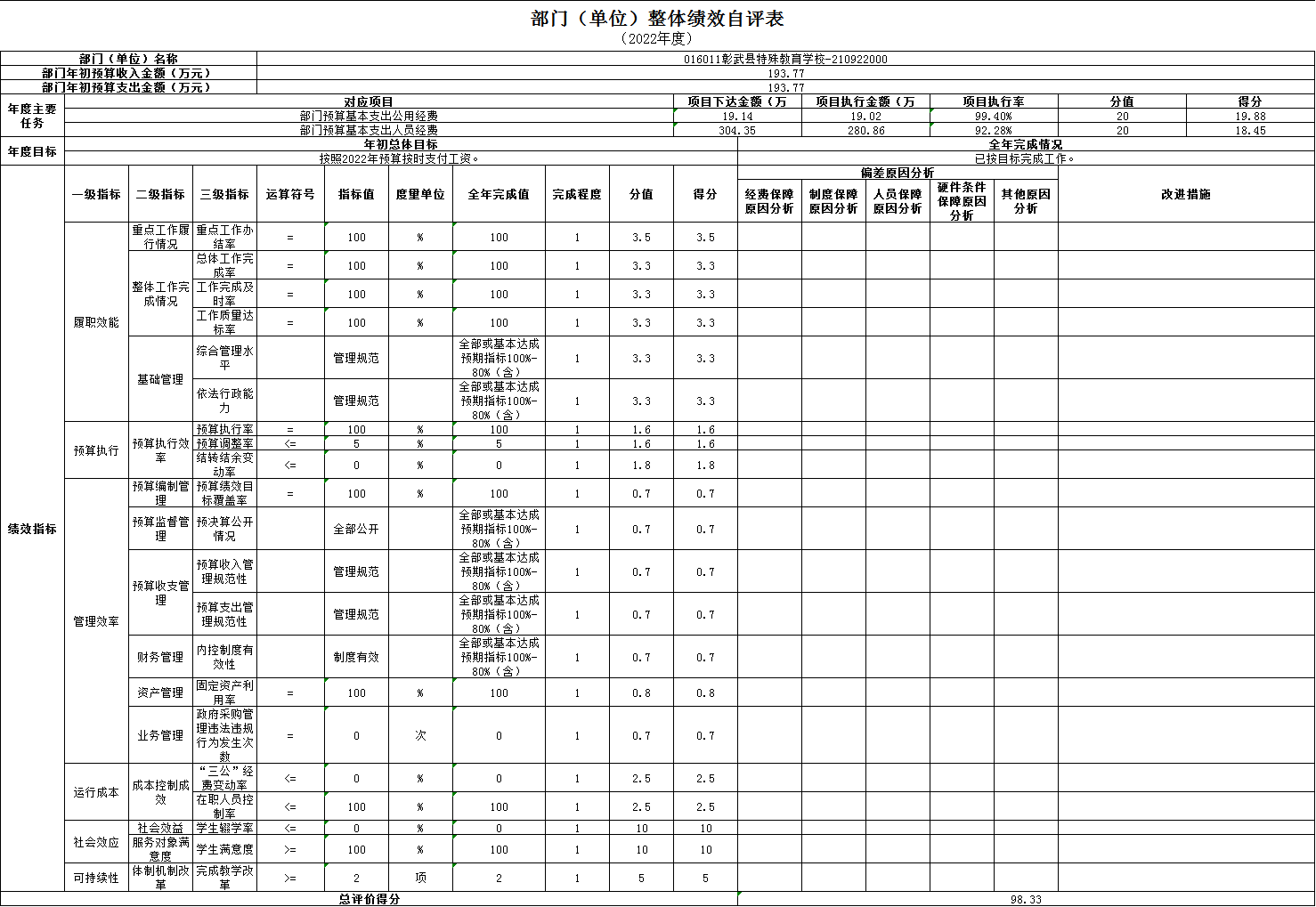 微信图片_20231215144812.png