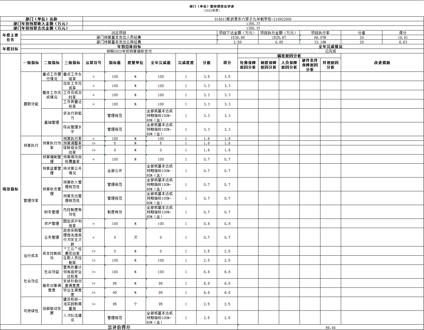 微信图片_20231215144828.png