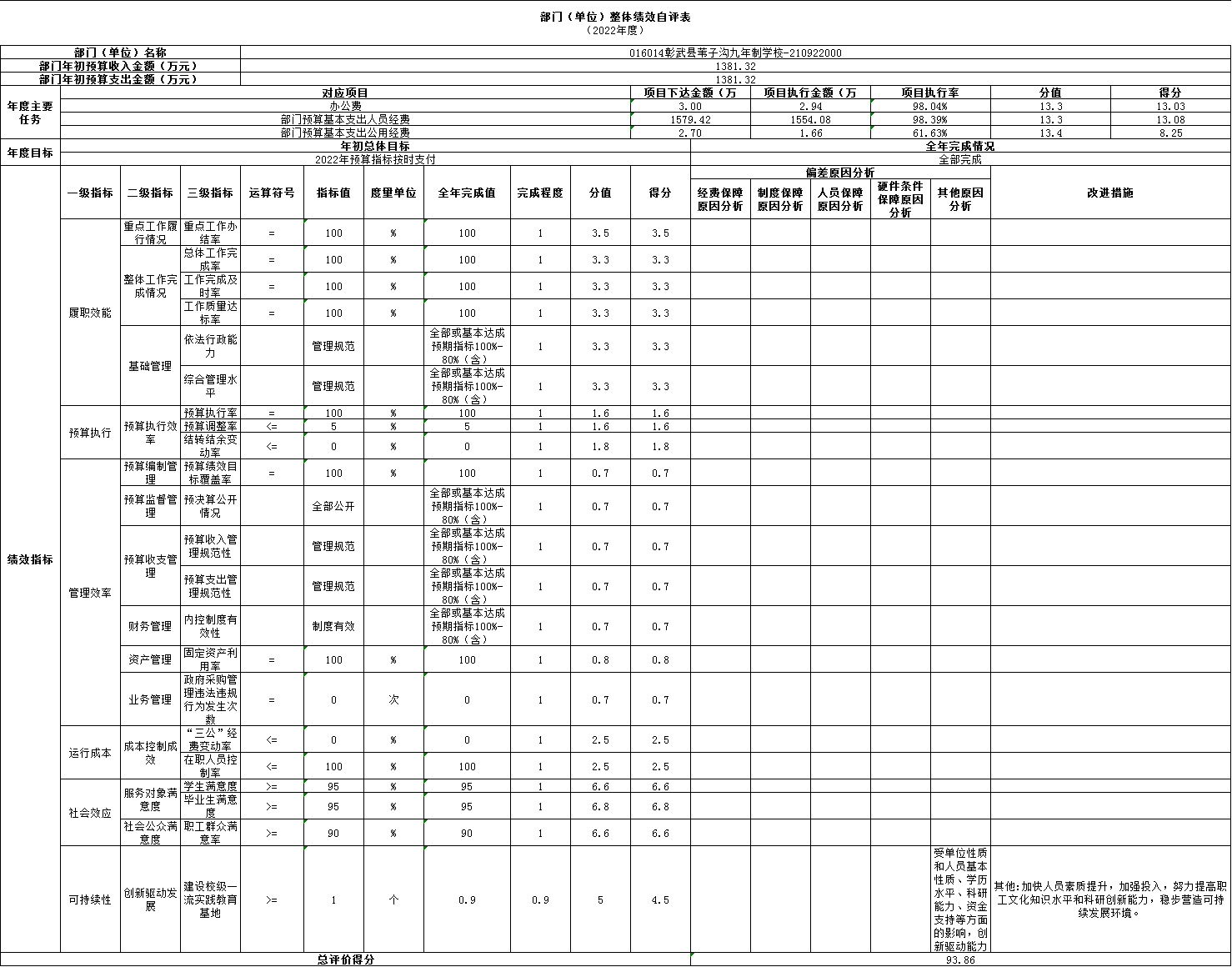 微信图片_20231215144951.png