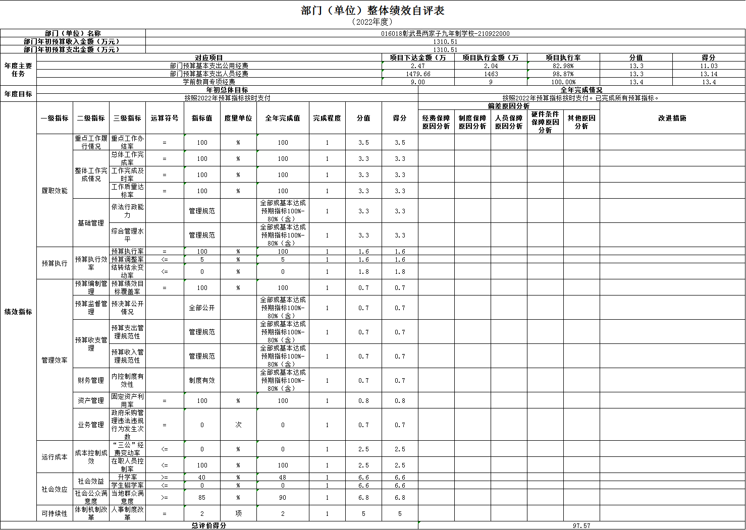 微信图片_20231215145052.png