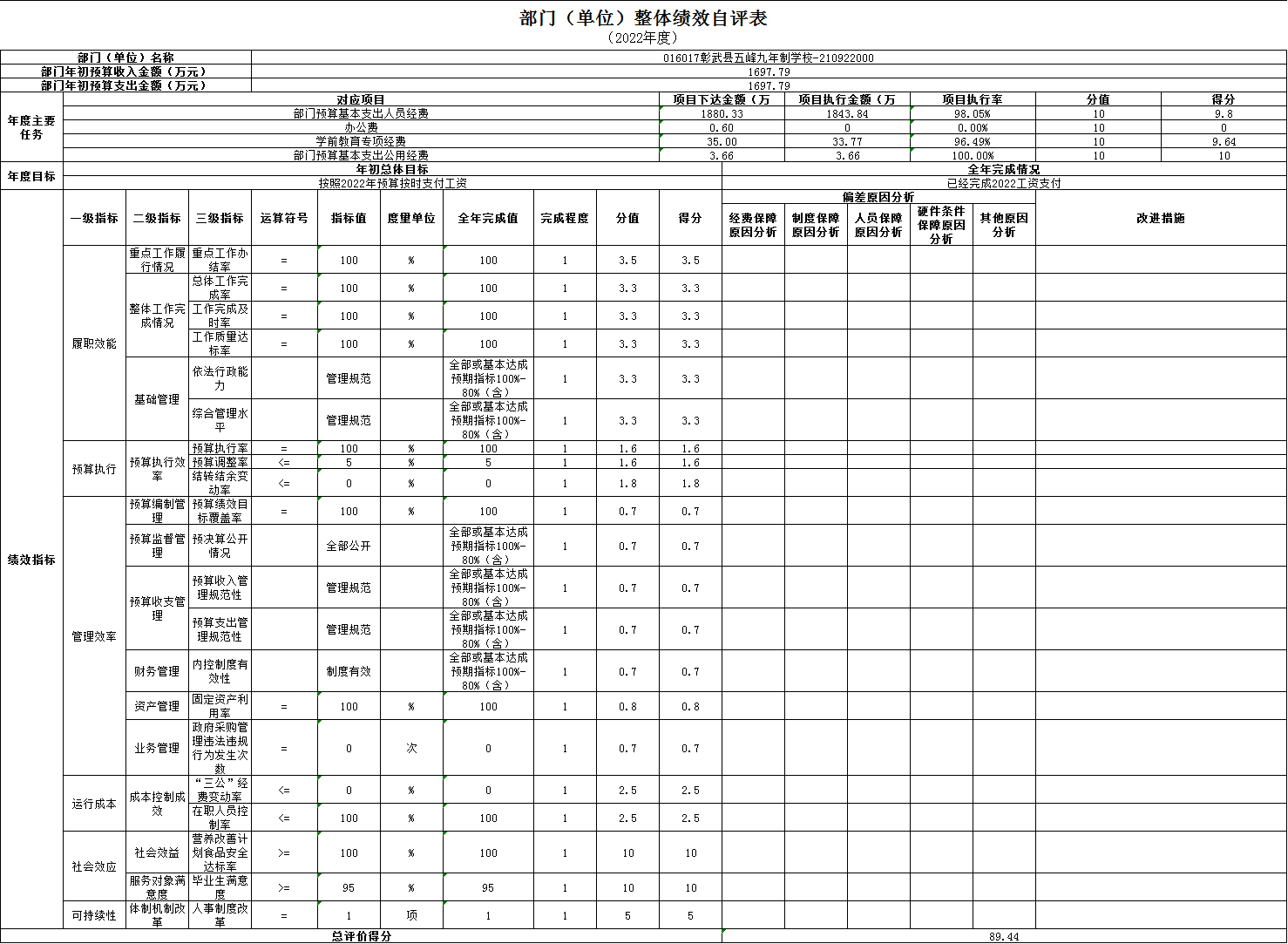 微信图片_20231215145037.png