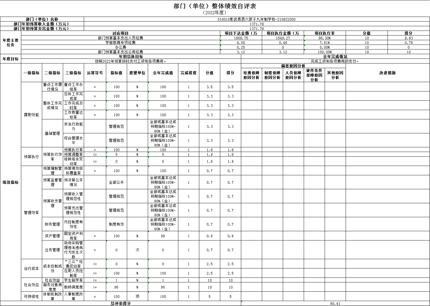 微信图片_20231215145023.png
