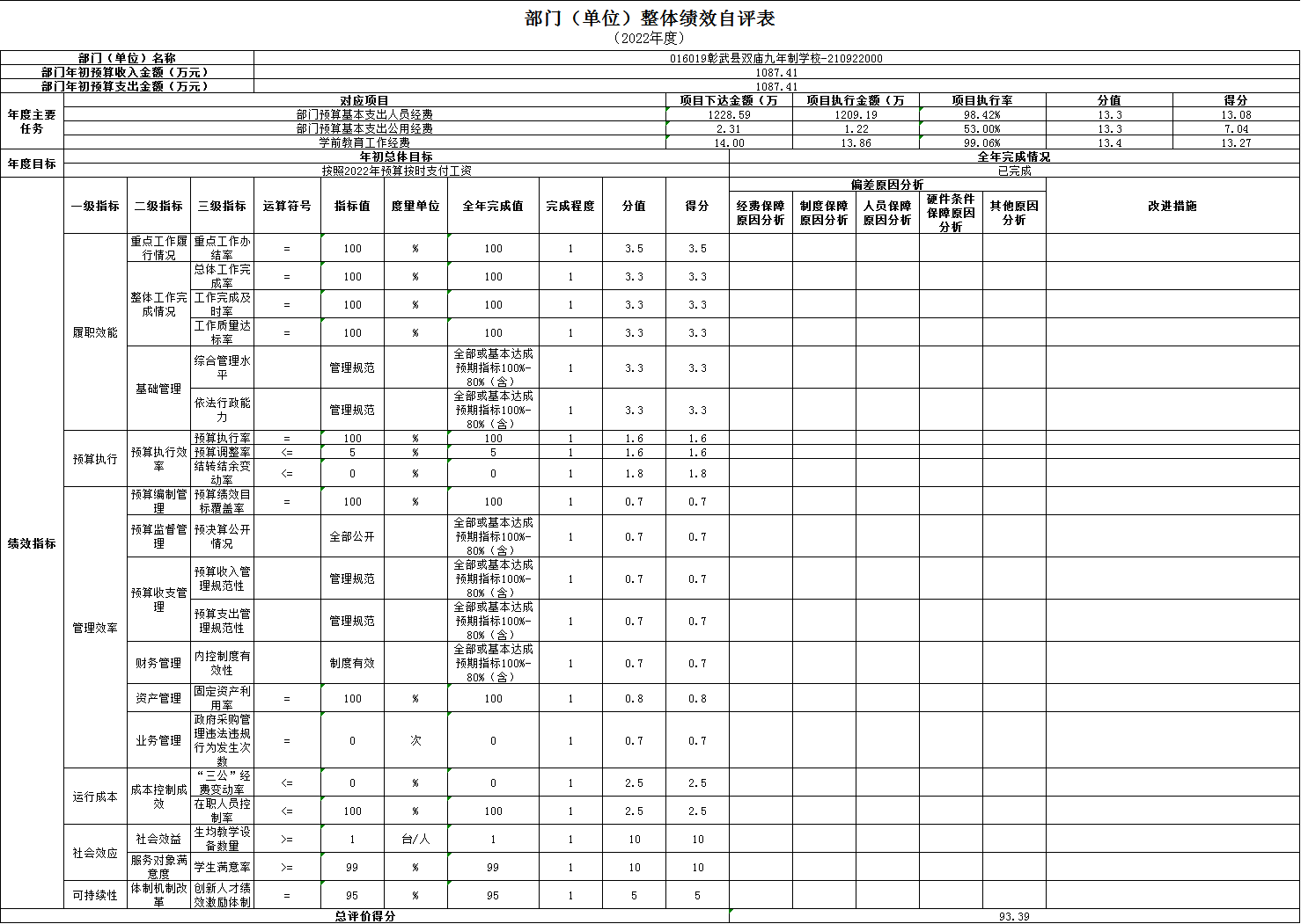 微信图片_20231215145106.png