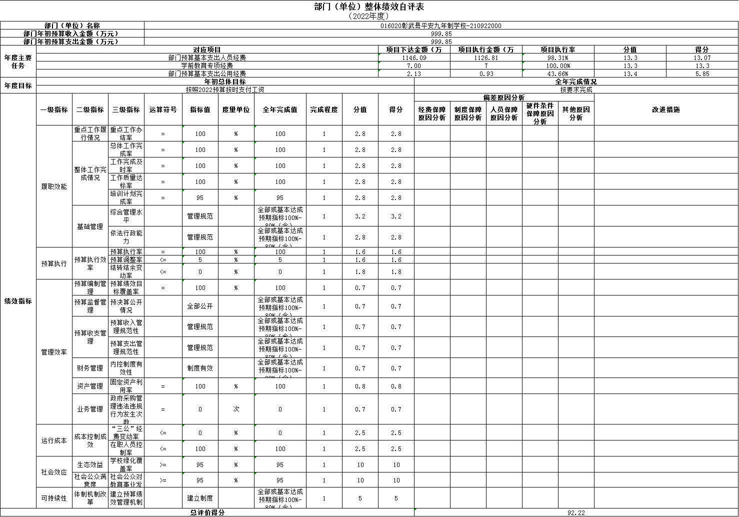 微信图片_20231215145119.png