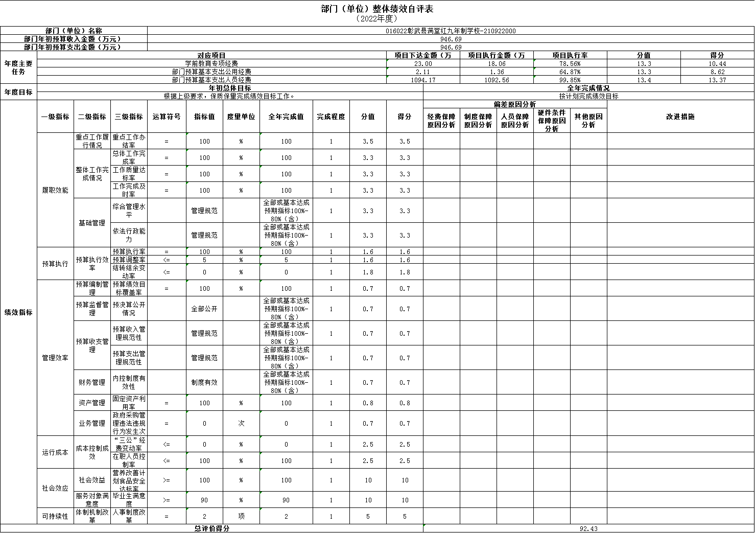 微信图片_20231215145144.png