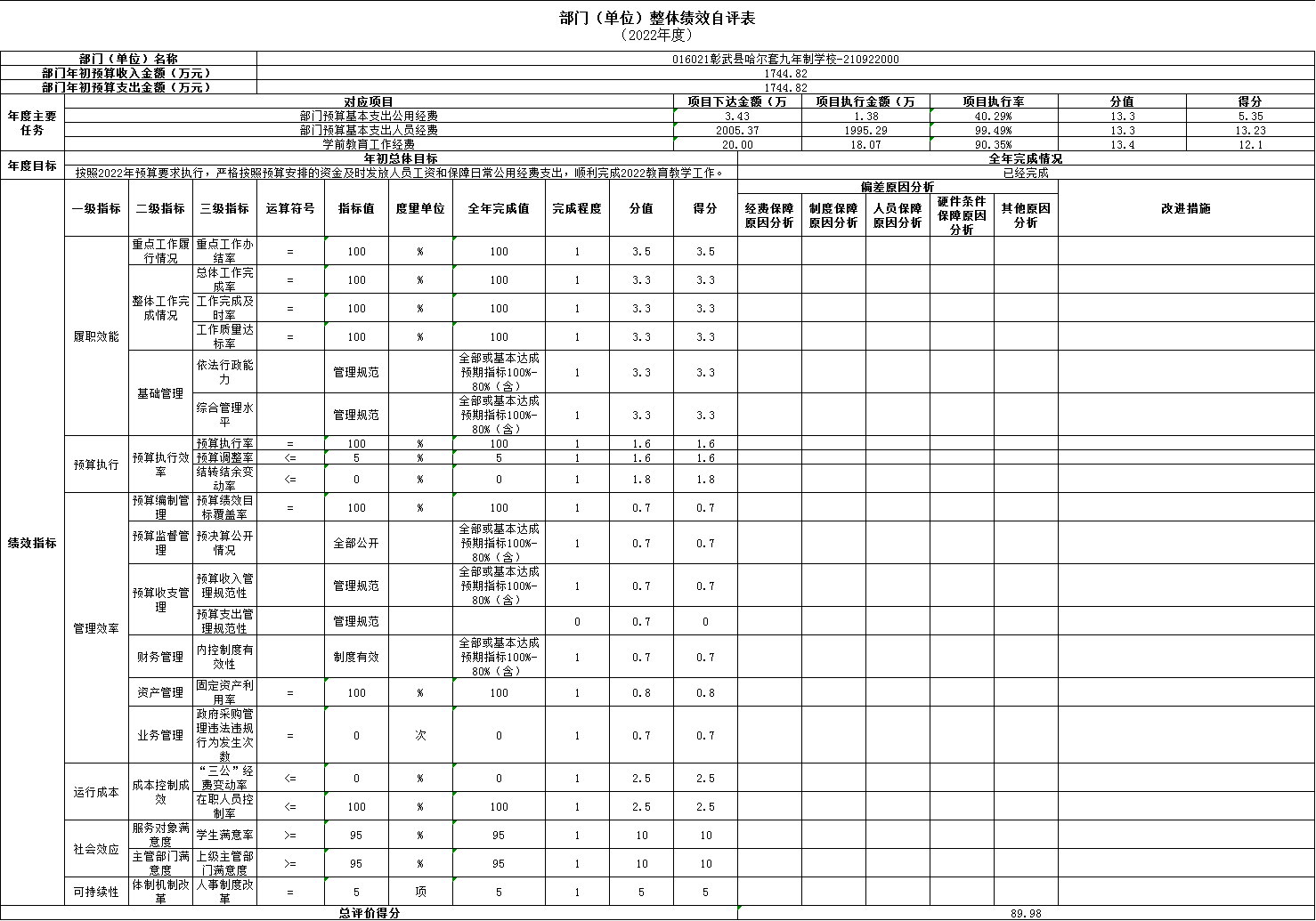 微信图片_20231215145132.png