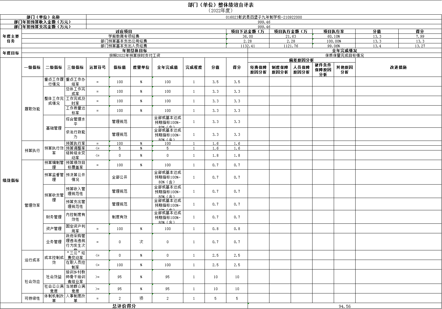 微信图片_20231215145200.png