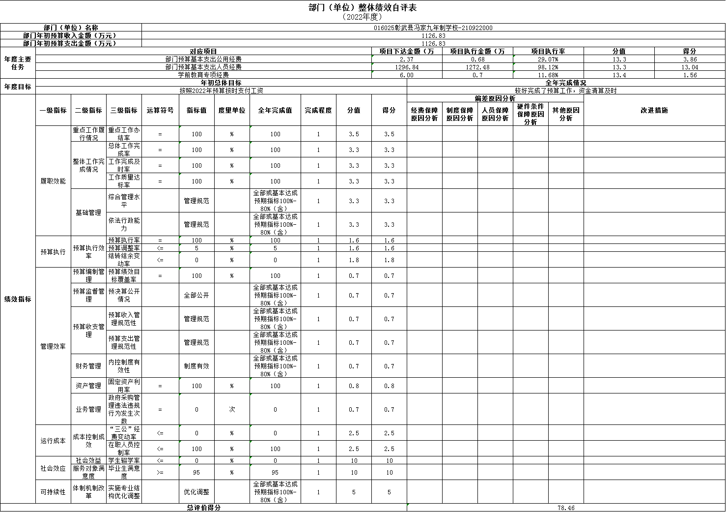 微信图片_20231215145225.png