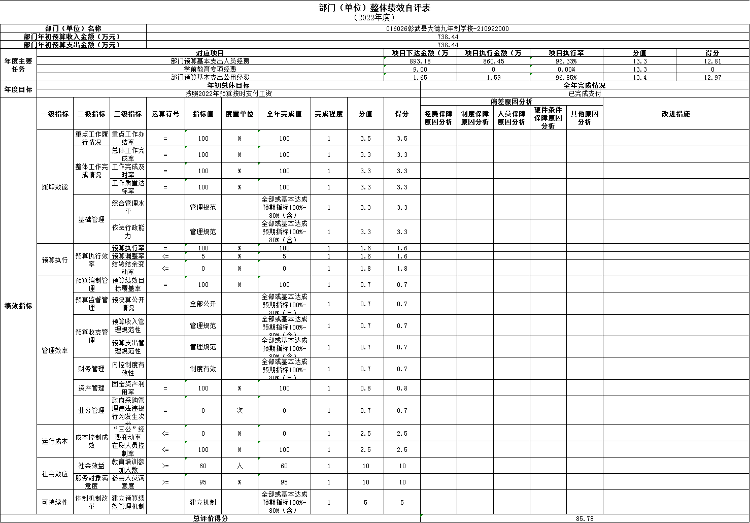 微信图片_20231215145238.png