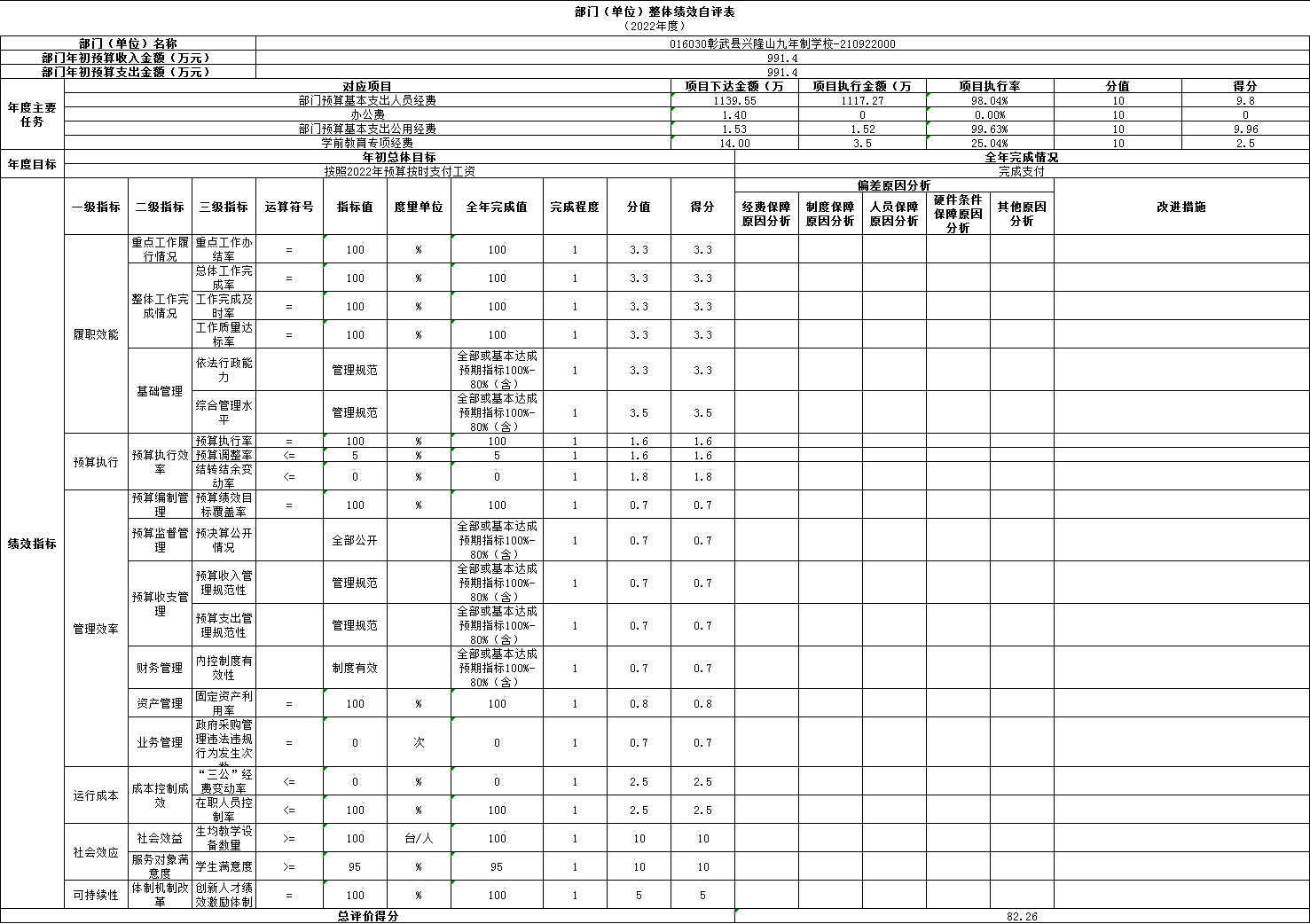 微信图片_20231215145423.png