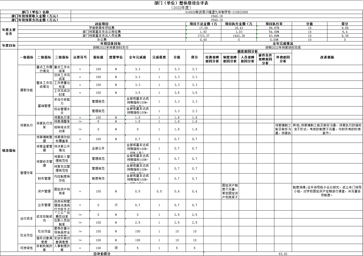 微信图片_20231215145409.png