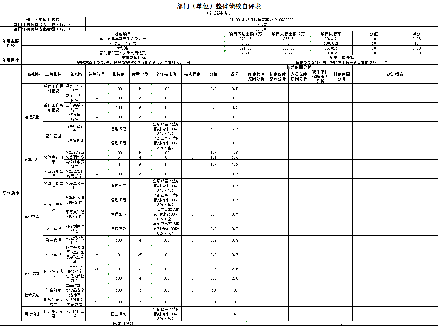 微信图片_20231215150215.png