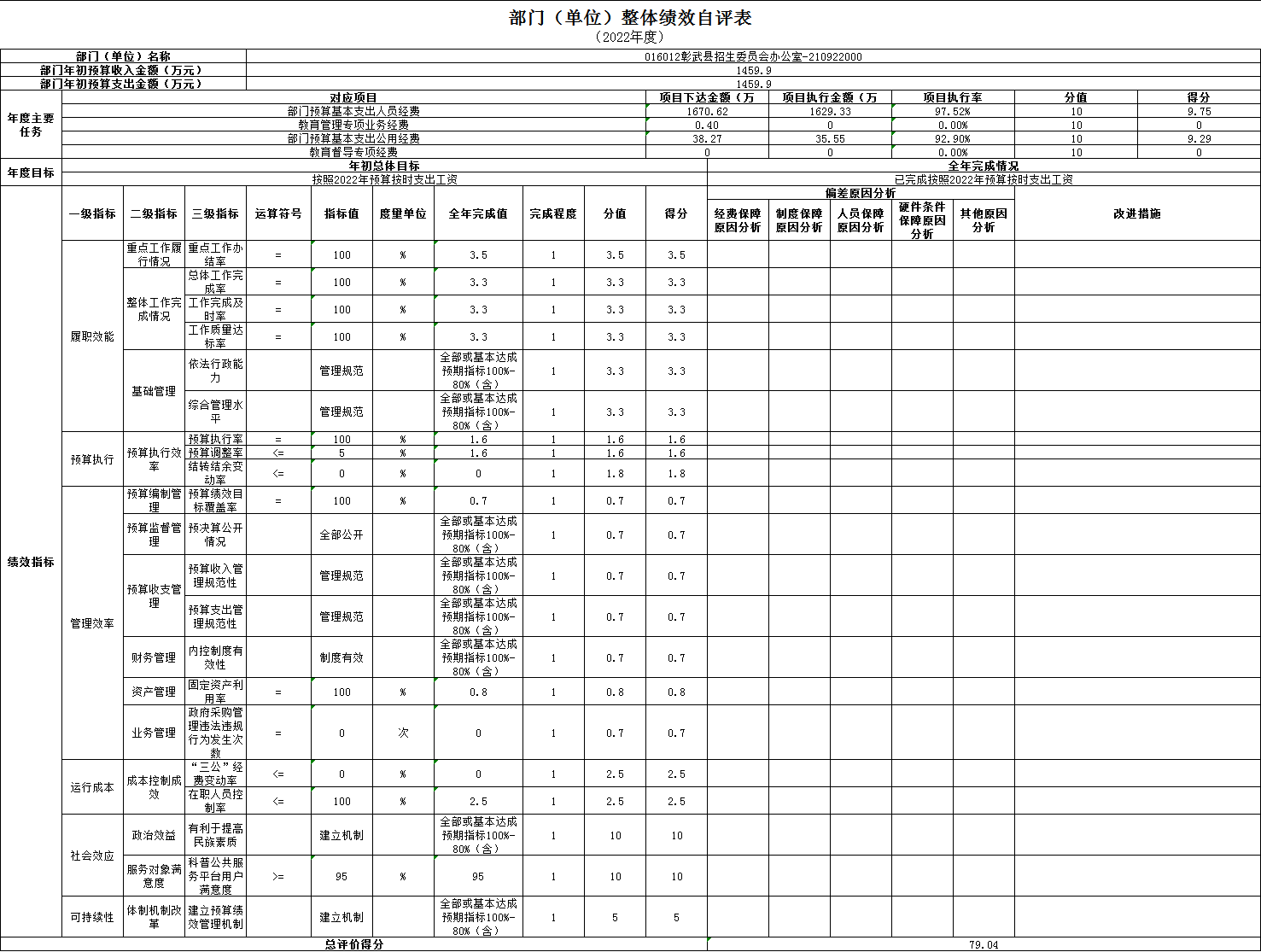 微信图片_20231215150232.png