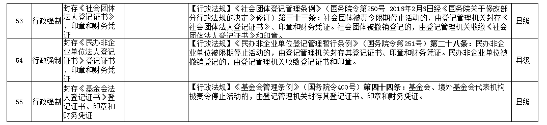 微信图片_20240116095520.png