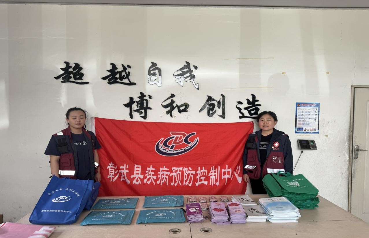 卫健局2.jpg