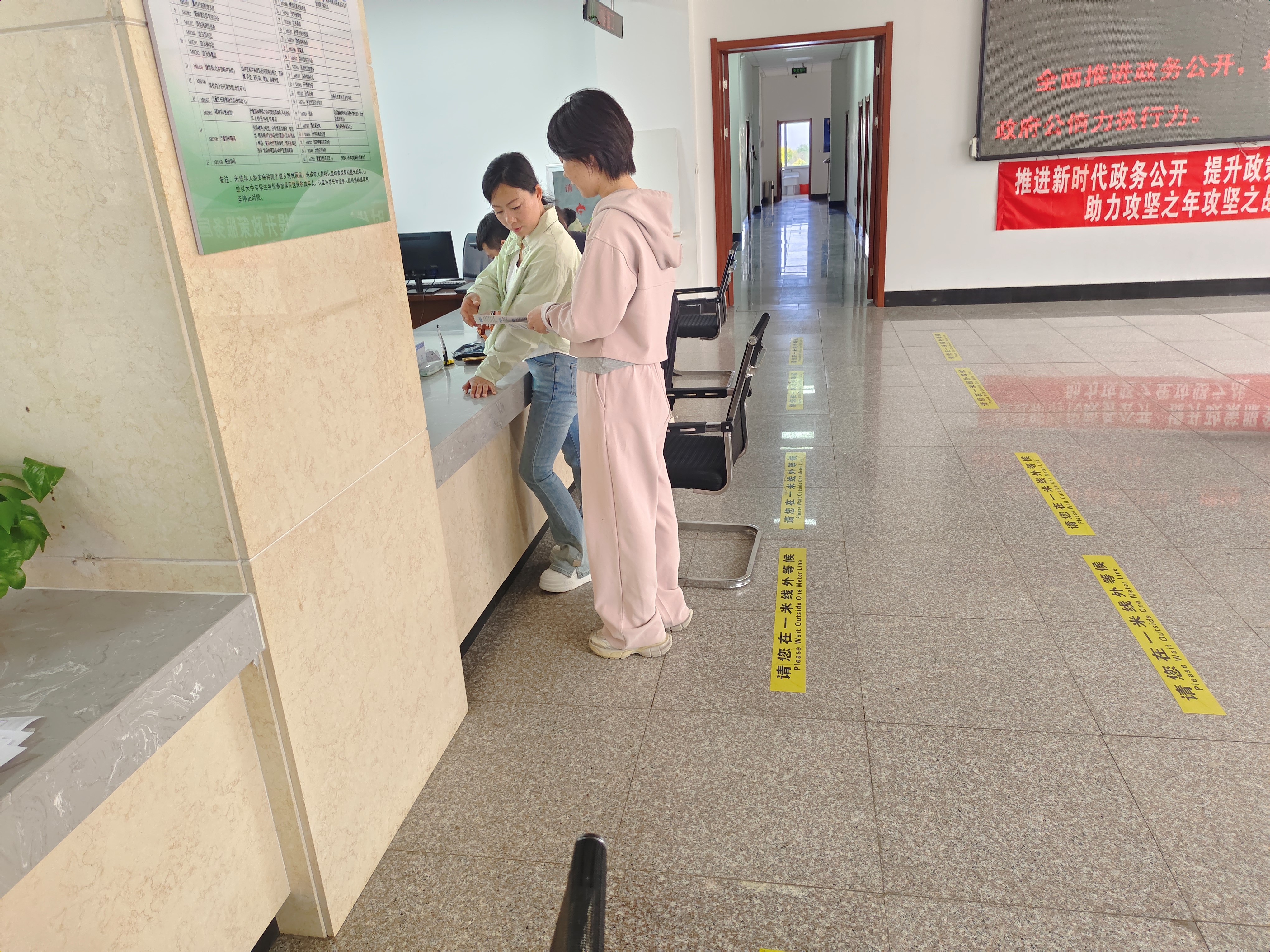 医保局1.jpg