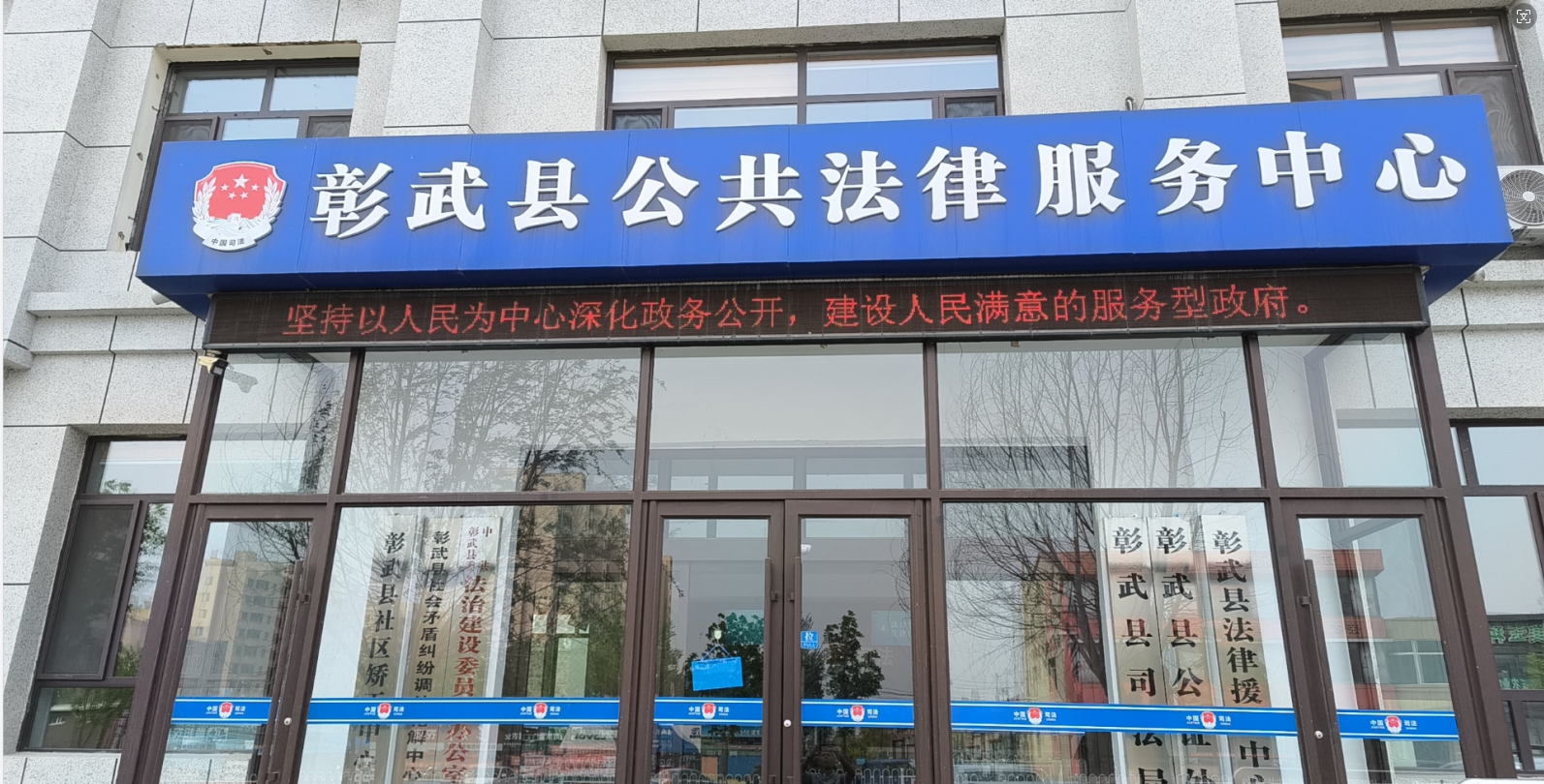 司法局1.png