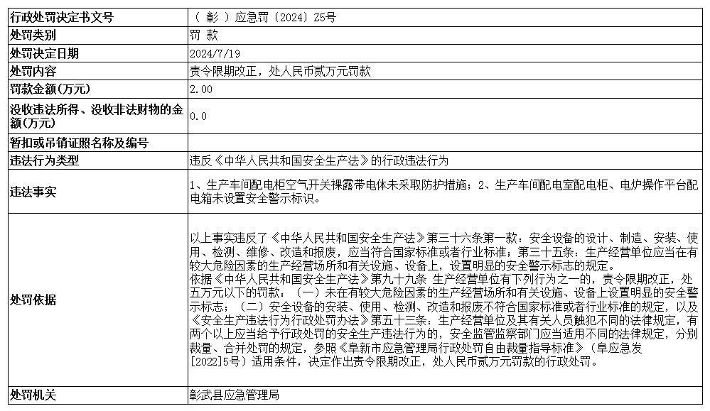 应急z5.png