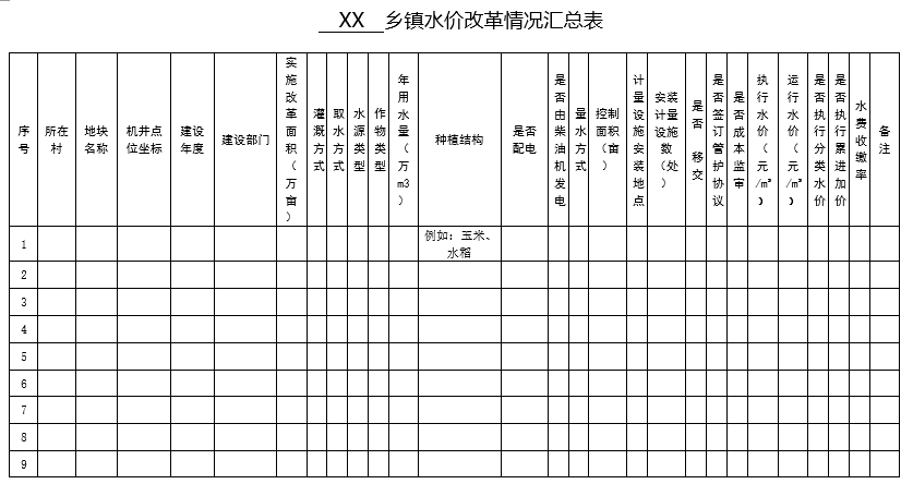 横.png