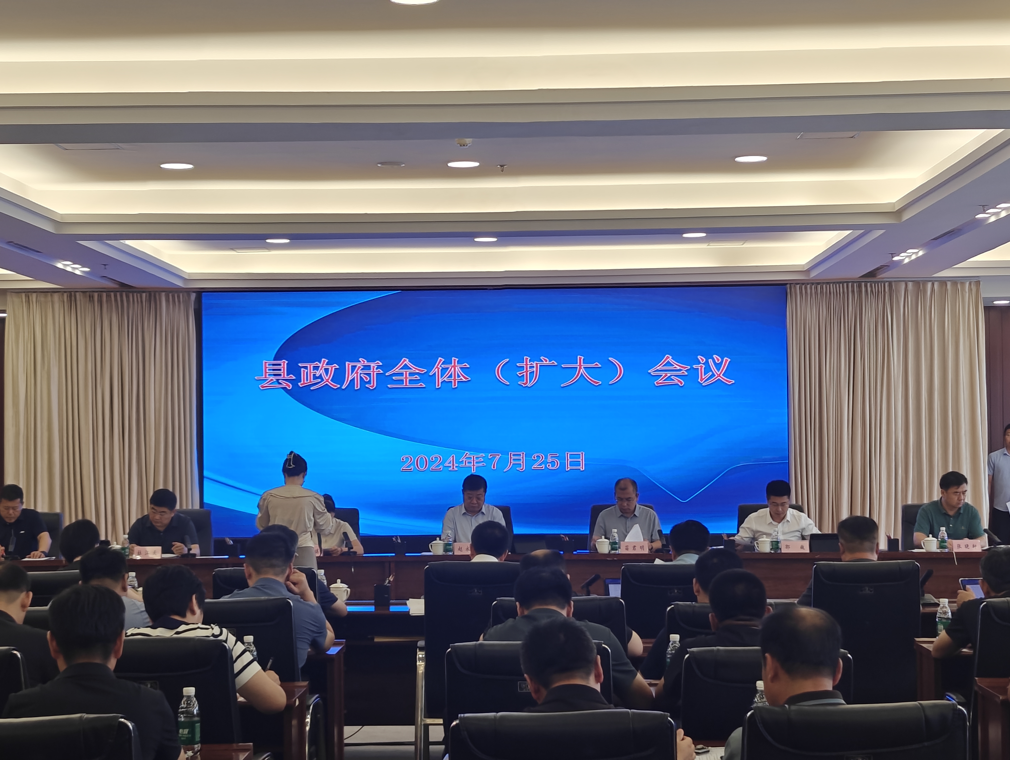 全体会议.jpg