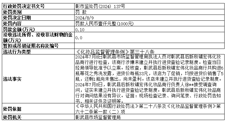 137号.png