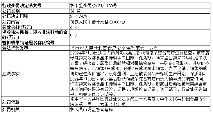 139号.png