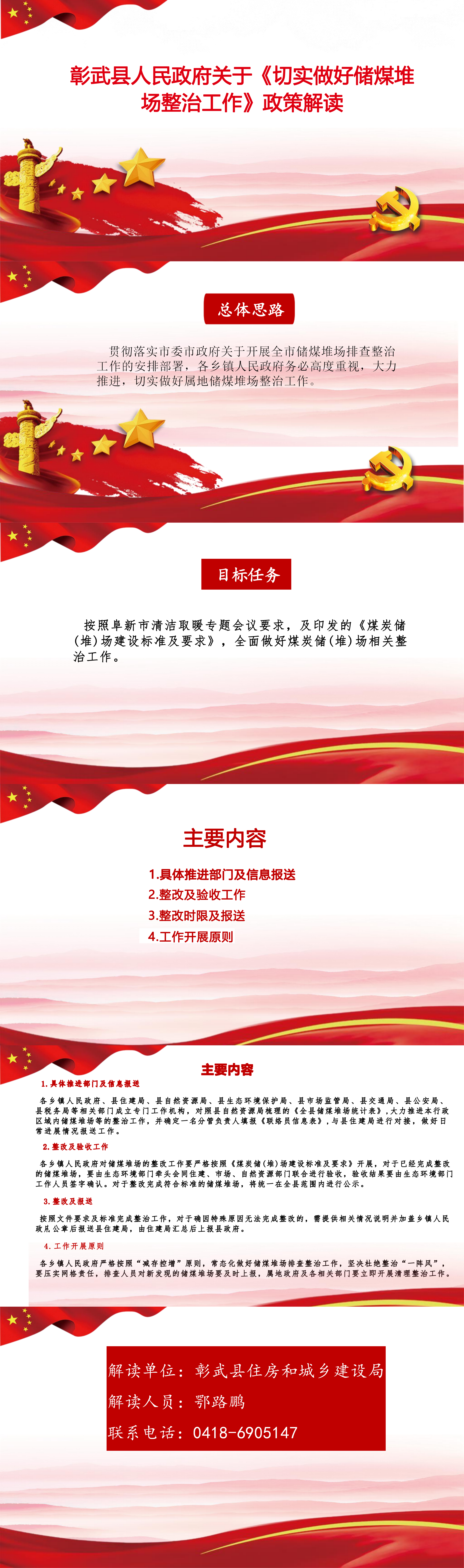 图片解读.png