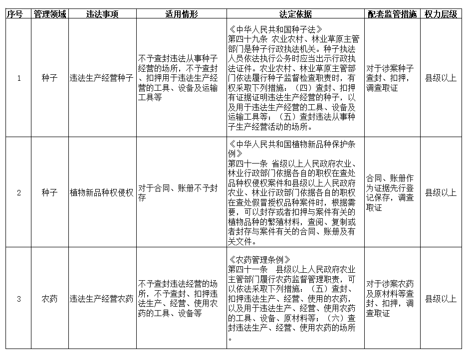 微信截图_20240821155754.png