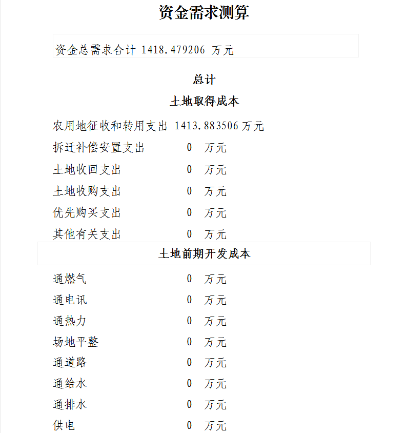 微信图片_20240904101931.png