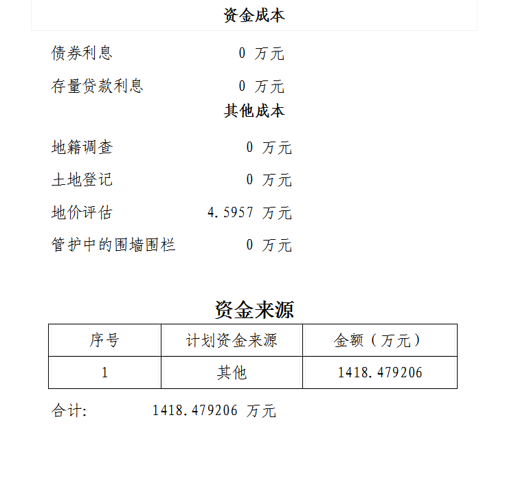 微信图片_20240904102027.png