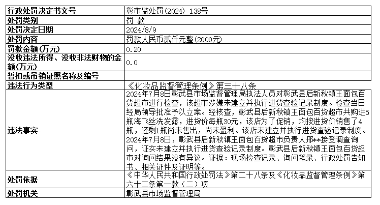 138号.png