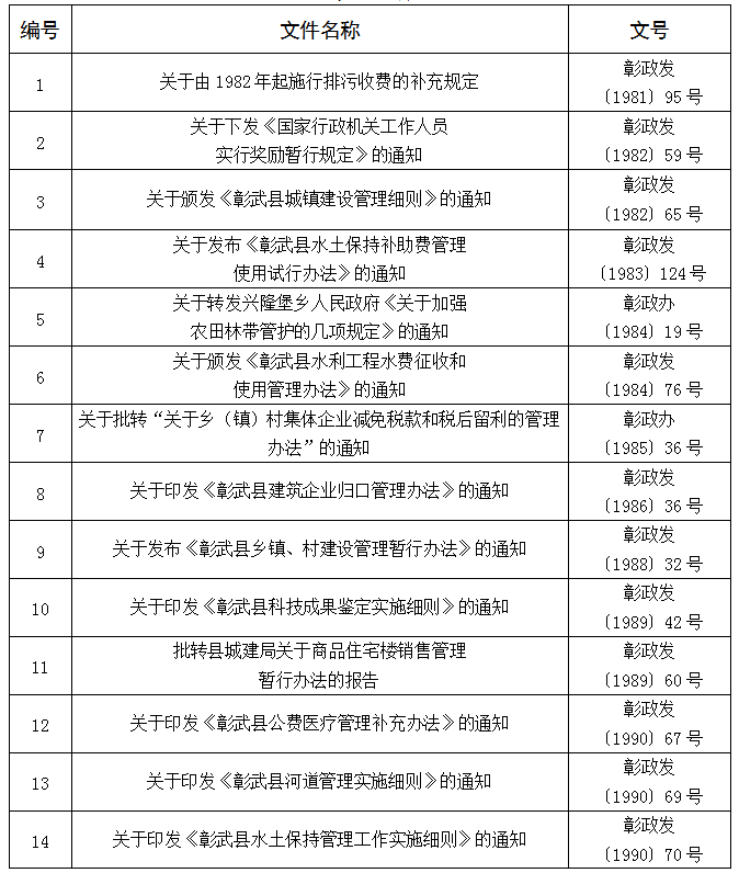 微信图片_20240923170942.png