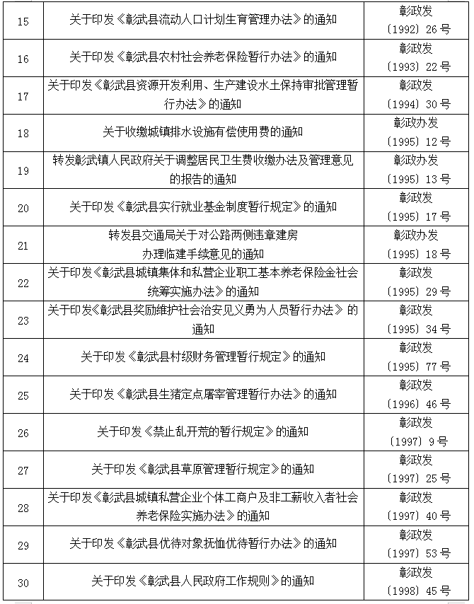 微信图片_20240923171002.png