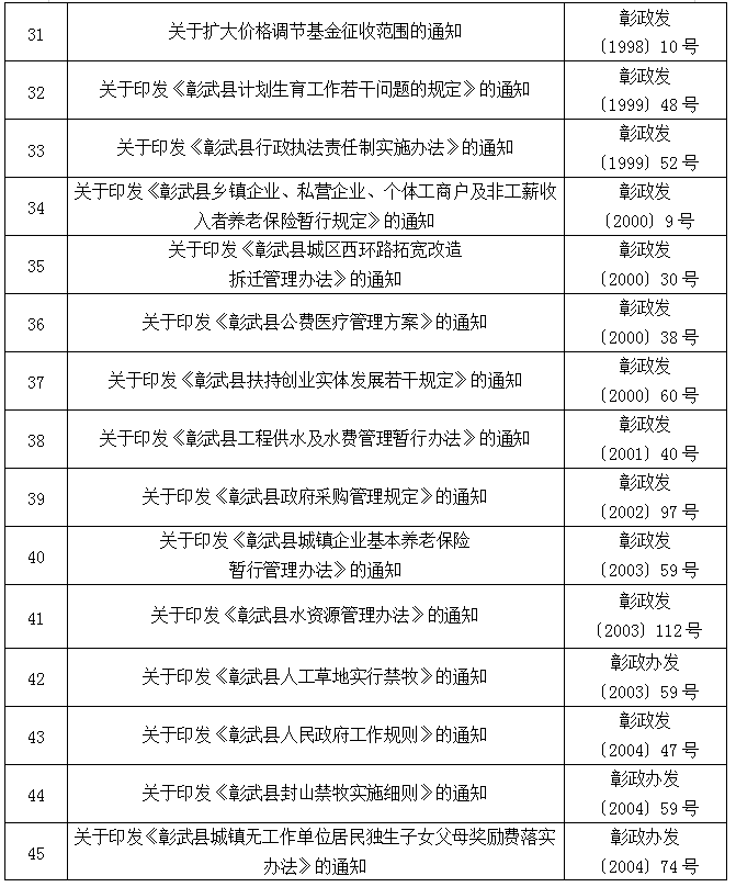 微信图片_20240923171020.png