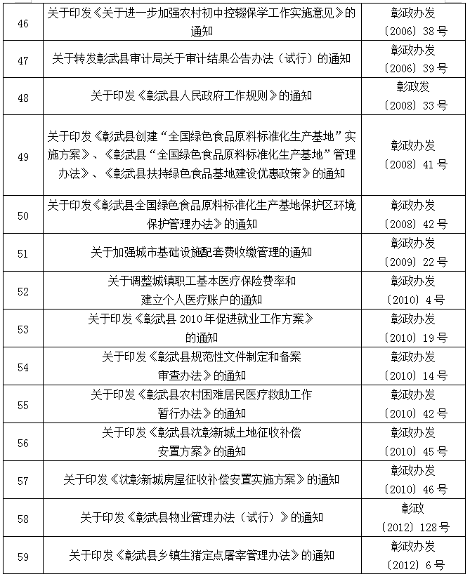 微信图片_20240923171037.png