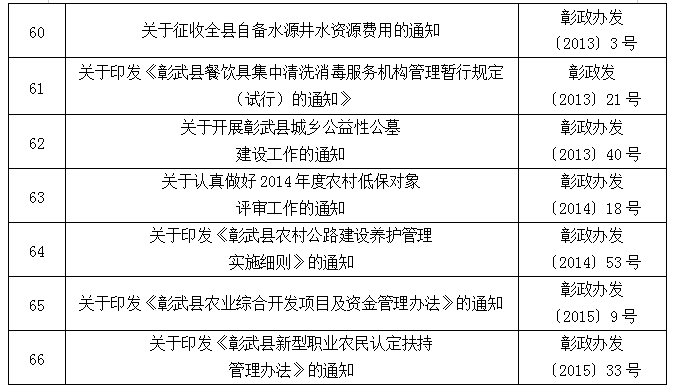 微信图片_20240923171053.png