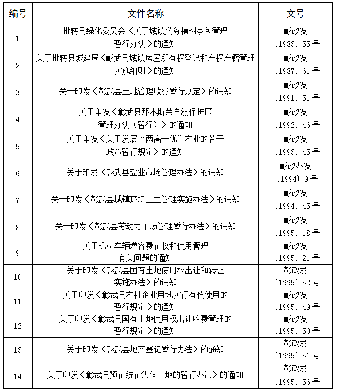 微信图片_20240923171417.png